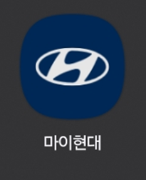 마이현대 차량위치